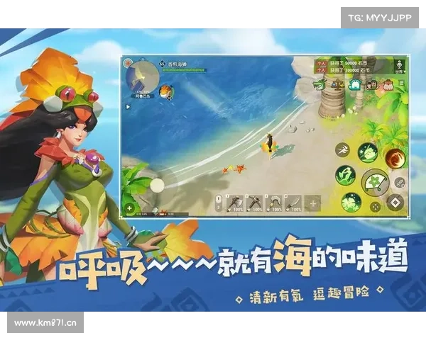 海岛纪元:探秘经验之谜 海岛纪元:探秘经验之谜