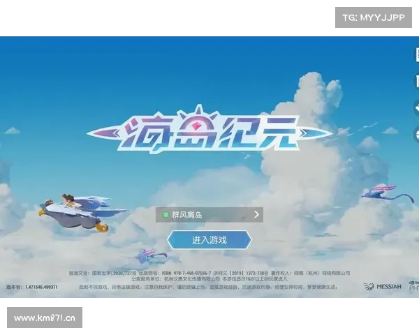 海岛纪元:友情装备之道 海岛纪元:友情装备之道