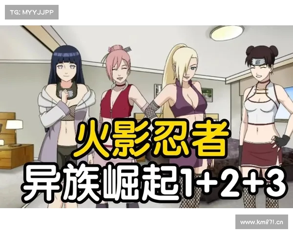 火影手游9月新s_火影忍者手游20219月份s忍:火影手游九月新S强势登场,实力再攀高峰 火影手游9月新s_火影忍者手游20219月份s忍:火影手游九月新S强势登场,实力再攀高峰