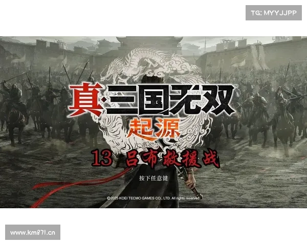 热血三国3吕布攻略(热血三国吕布手下坐标:吕布征战:热血三国3武将铁骑横扫天下) 热血三国3吕布攻略(热血三国吕布手下坐标:吕布征战:热血三国3武将铁骑横扫天下)