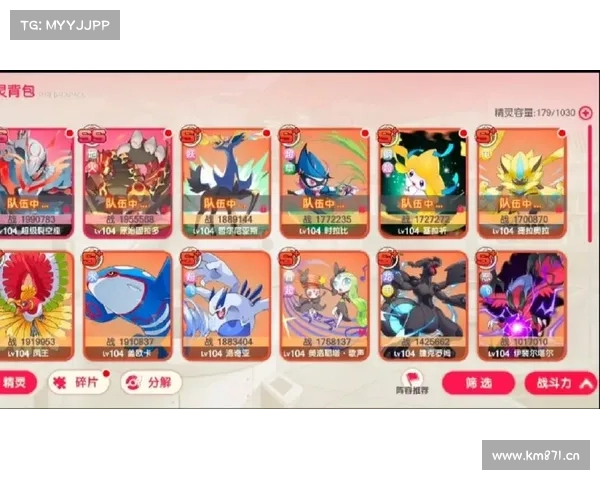 精灵宝可梦无限钻石金币版:解锁全新冒险 精灵宝可梦无限钻石金币版:解锁全新冒险