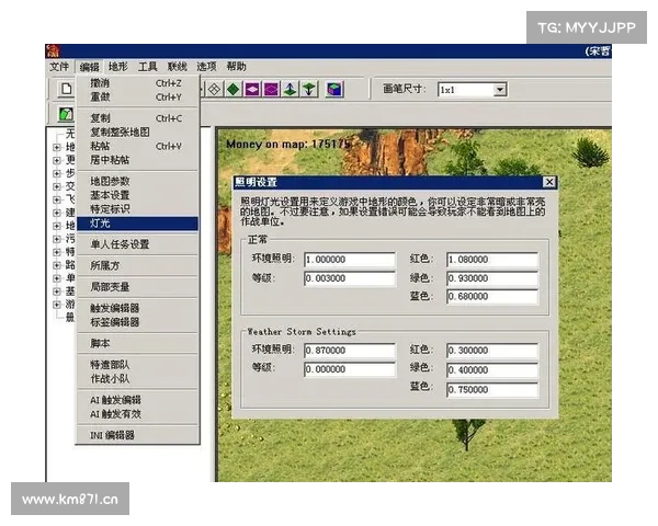 红警地图编辑器升级为高级模式 红警地图编辑器升级为高级模式