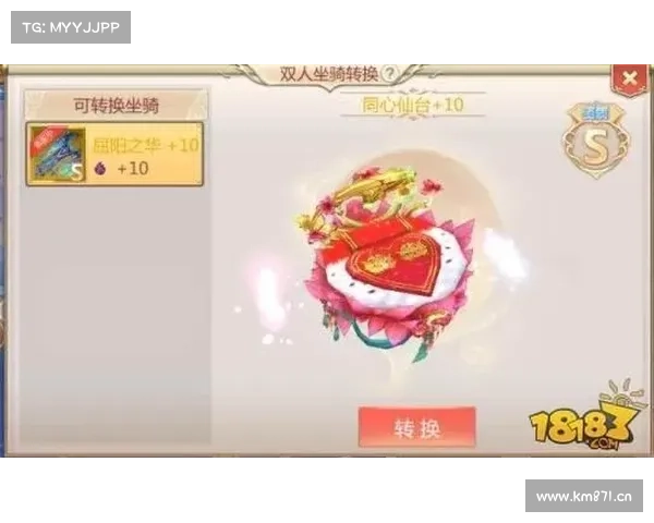 蜀门手游群英荟萃,共闯江湖风云路 蜀门手游群英荟萃,共闯江湖风云路