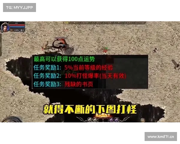贪玩传世至臻攻略,让你叱咤玛法大陆 贪玩传世至臻攻略,让你叱咤玛法大陆