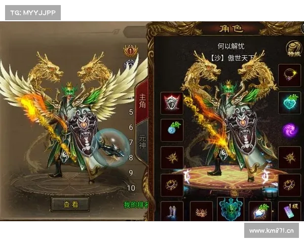 超变传奇:逆天魔域,战力无限 超变传奇:逆天魔域,战力无限