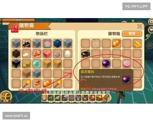 迷你世界采矿攻略:探秘地心寻珍稀 迷你世界采矿攻略:探秘地心寻珍稀