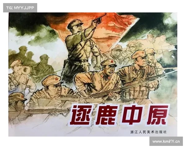 逐鹿中原攻略(逐鹿中原在哪儿:逐鹿中原:破阵奇谋,逐鹿问鼎) 逐鹿中原攻略(逐鹿中原在哪儿:逐鹿中原:破阵奇谋,逐鹿问鼎)
