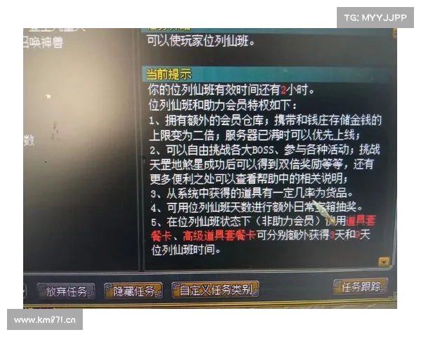 问道手游账号注册攻略:开启修仙问道之路 问道手游账号注册攻略:开启修仙问道之路