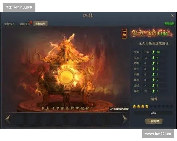 青云志装备攻略-青云志中的装备融合怎么整:青云志装备系统全面攻略:秘宝奇珍,铸造仙途 青云志装备攻略-青云志中的装备融合怎么整:青云志装备系统全面攻略:秘宝奇珍,铸造仙途