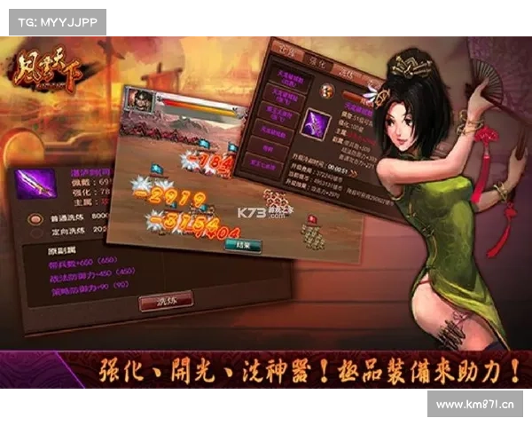 风云单机游戏下载指南 风云单机游戏下载指南