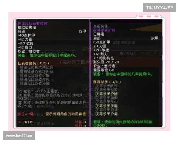 魔兽世界正式服新手攻略:升级、装备等级全解析 魔兽世界正式服新手攻略:升级、装备等级全解析